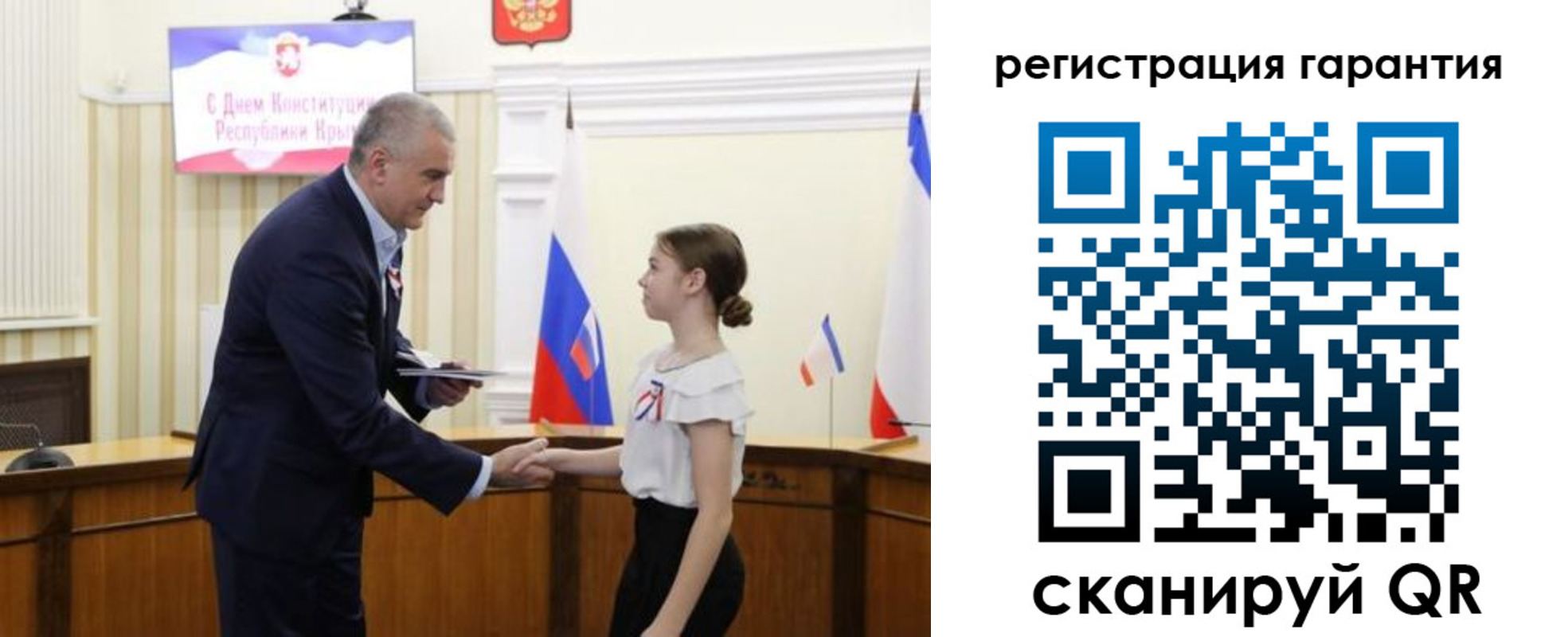 прописка для школы в Татарске