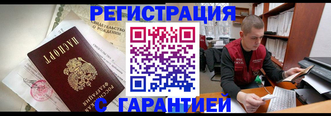 форма 3 в Татарске